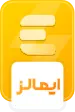 نشان اعتباری ایمالز