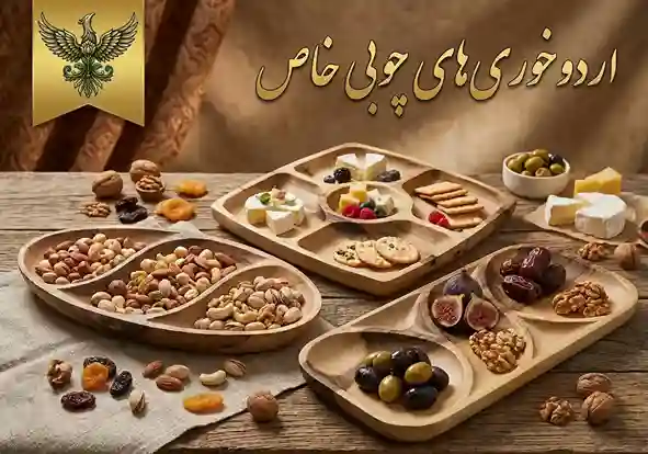 بنر اردوخوری ها
